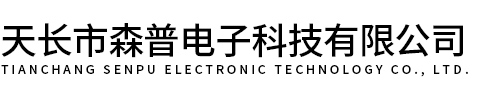 深圳市特力康科技有限公司