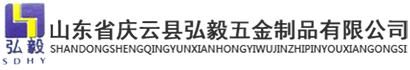 五金沖壓件_金屬?zèng)_壓加工_模具加工_沖壓五金件-東一五金沖壓廠(chǎng)